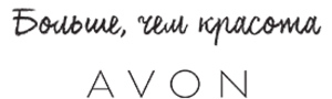 AVON, косметика, сумки, бижутерия, каталог AVON, Эйвон, зарегистрироваться, бизнес, скидки, подарки, распродажа, представитель, бизнес-партнер, координатор, стать представителем AVON, купить AVON, заказать AVON